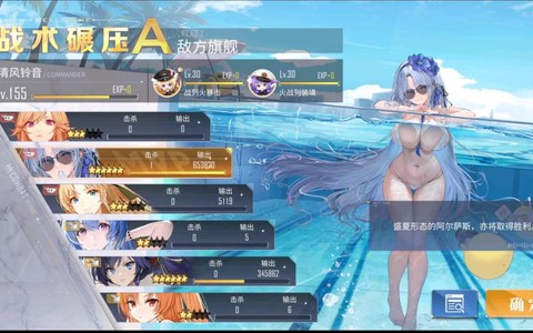 b站上怎么下碧蓝航线