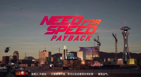 极品飞车20怎么保存