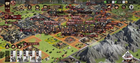 率土之滨对三什么意思