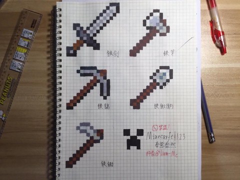 我的世界锻造锤怎么做[图1]