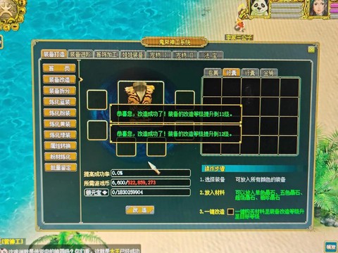 问道手游平民怎么玩[图1]