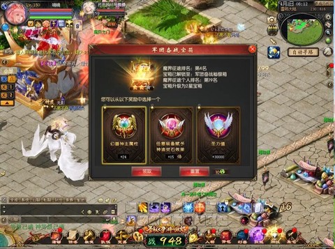 最新版魔域怎么退军团