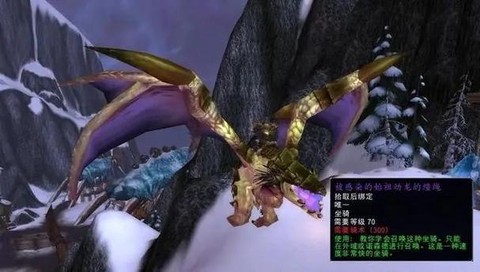 魔兽狐狸坐骑怎么获得