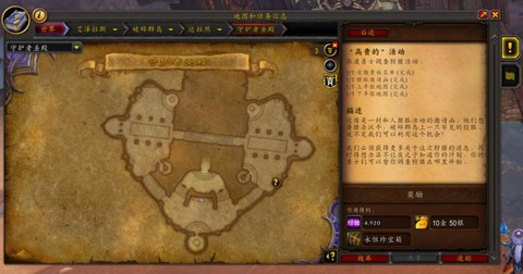 魔兽狐狸坐骑怎么获得[图1]