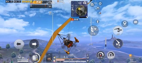 绝地求生怎么开飞机