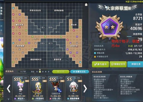 冒险岛2矿石有什么用