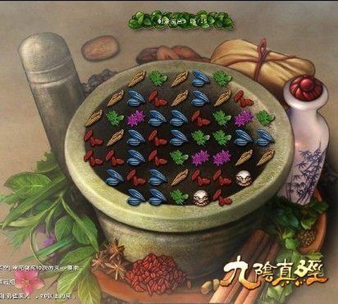 九阴真经药师怎么赚钱