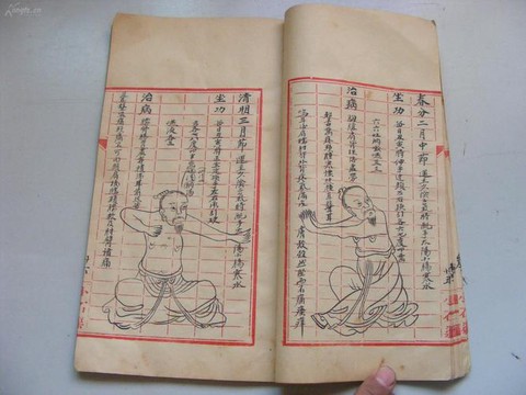 九阴真经药师怎么赚钱[图1]