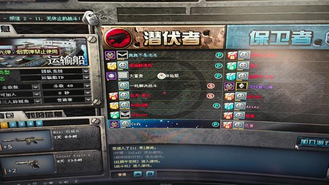 穿越火线体验服有什么用[图1]