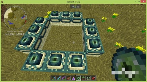 我的世界手机版传送门怎么做