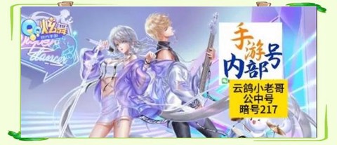 qq炫舞如何得高分[图1]