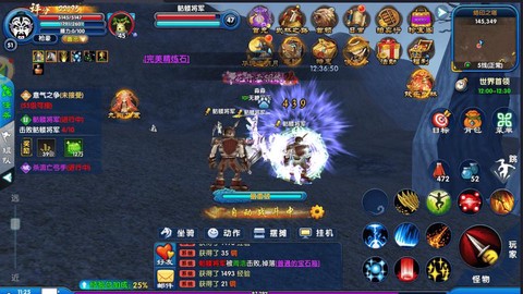 武林外传花语怎么挂机