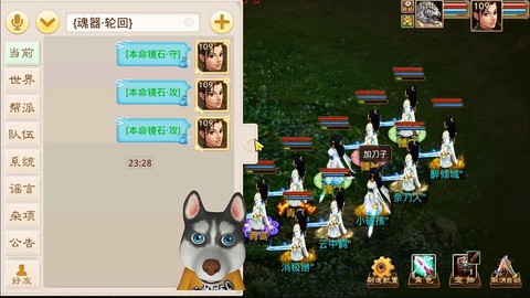 问道手游怎么当米商[图2]