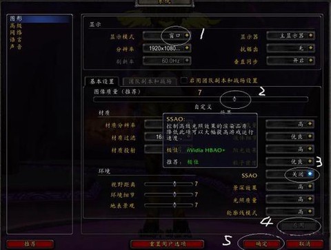魔兽世界插件怎么删除[图1]