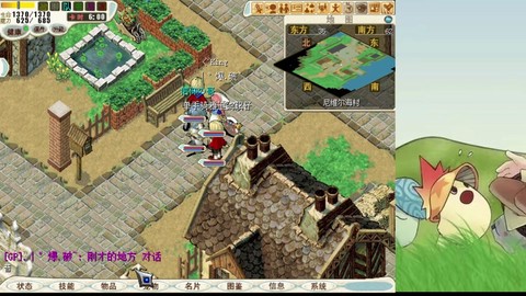 魔力宝贝怎么去新城[图1]