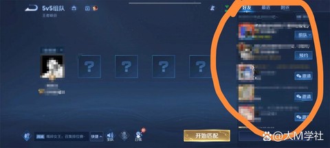 为什么微信王者荣耀