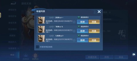 为什么微信王者荣耀[图1]