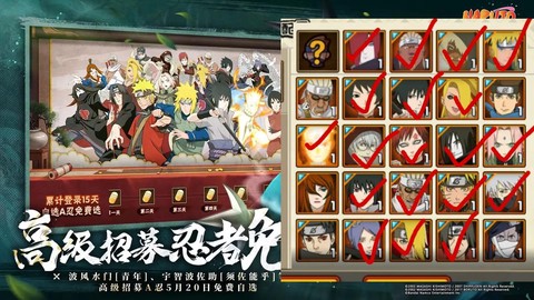 火影忍者手游忍传有什么用