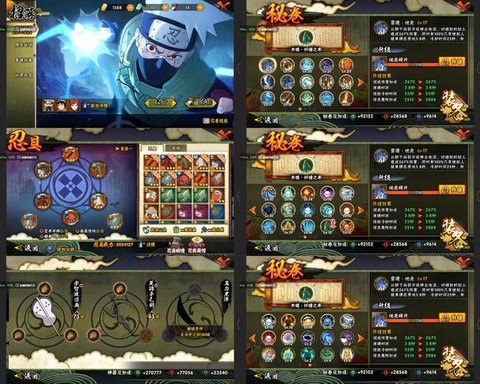 火影忍者手游忍传有什么用[图1]