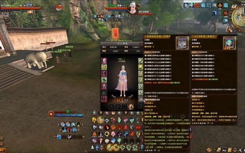 九阴真经前期怎么玩[图1]