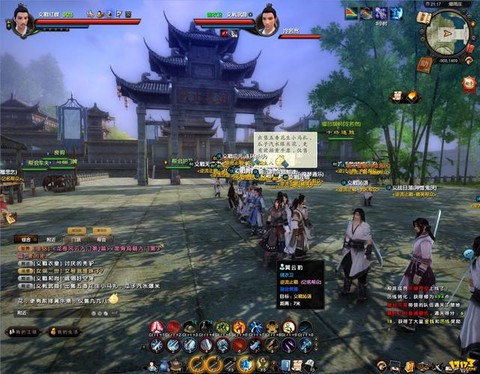 九阴真经前期怎么玩[图2]