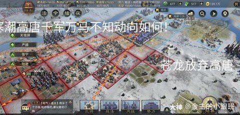 率土之滨矿石怎么获得[图2]