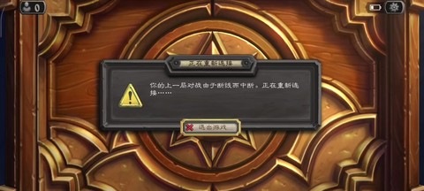 iphone怎么玩炉石传说[图2]