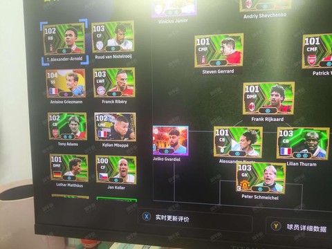 实况足球18怎么存档