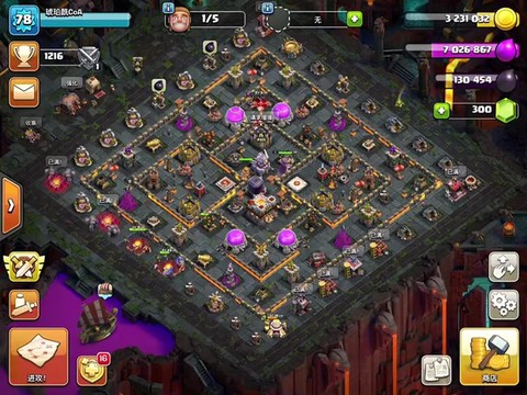 部落冲突船怎么修的