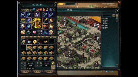 大话西游3怎么升级