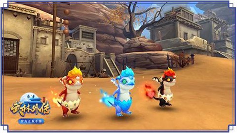 武林外传怎么洗宠物