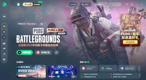 绝地求生什么系统能玩[图2]