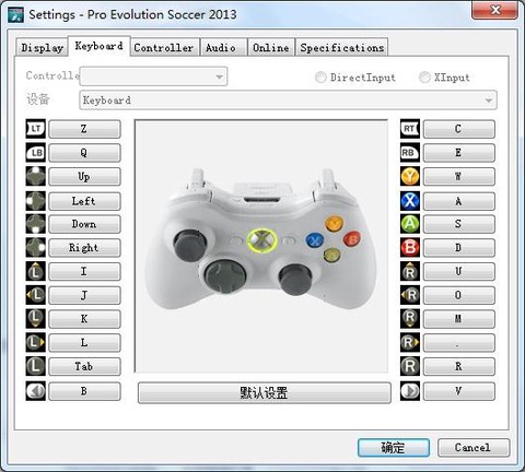 实况足球怎么设置键盘