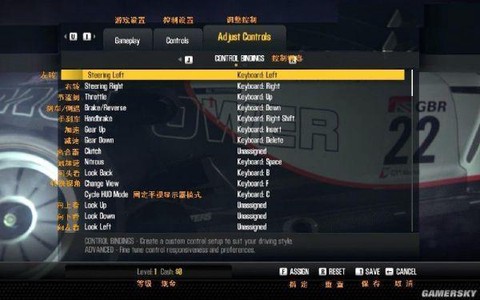 极品飞车15怎么解锁[图1]