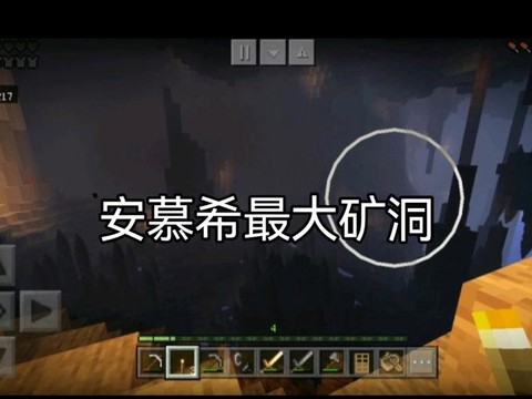 我的世界矿洞里有什么