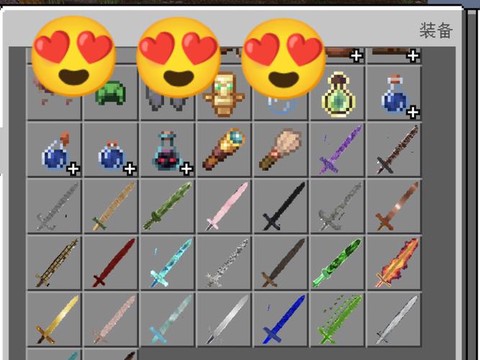 我的世界极限剑怎么做