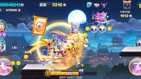 天天跑酷怎么玩高分[图1]