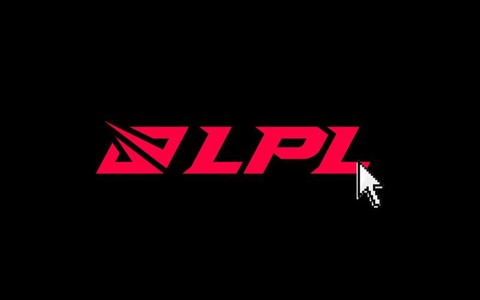 英雄联盟lpl是什么