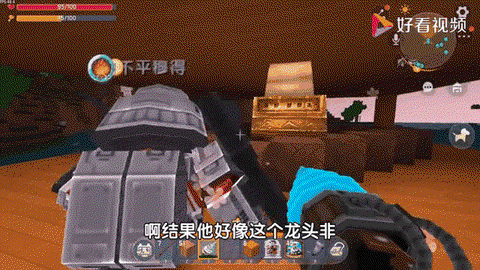 迷你世界龙在什么地方[图2]