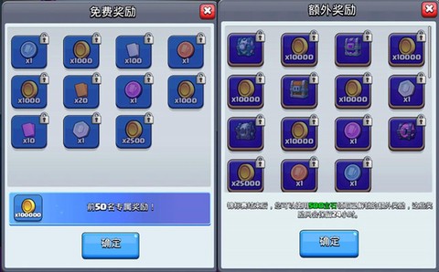 皇室战争锦标赛怎么玩