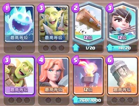 皇室战争锦标赛怎么玩[图1]