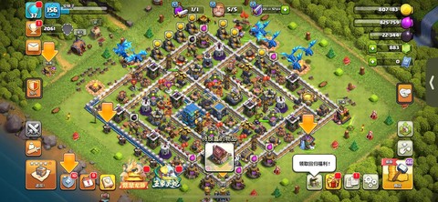 在部落冲突怎么换账号