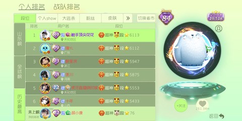 球球大作战战队怎么退