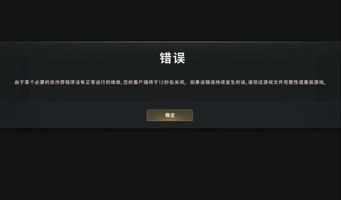 绝地求生队伍怎么退