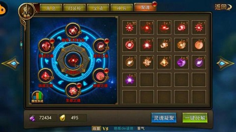 永恒纪元时装柜怎么玩