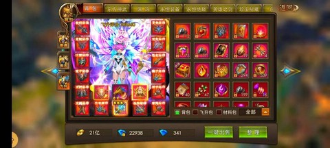 永恒纪元时装柜怎么玩[图1]