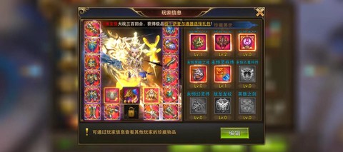 永恒纪元时装柜怎么玩[图2]