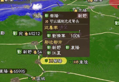 三国志13出征怎么手动编制[图2]