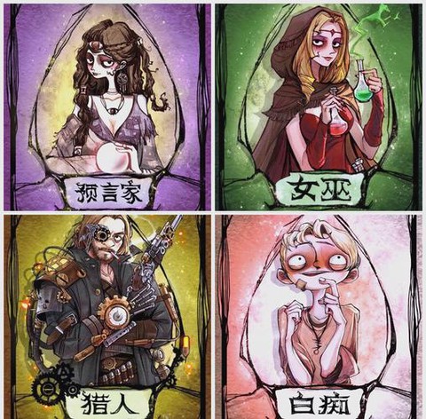 最好玩的狼人杀是什么[图1]