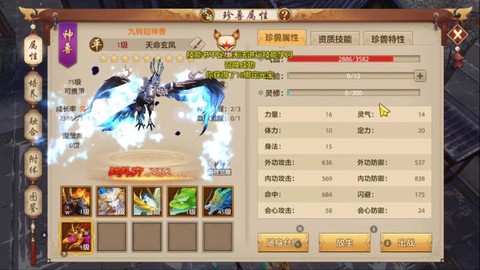 天龙八部平民玩什么